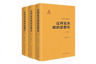 打得很硬！阿门-汤普森10中5 拿到15分14篮板5助攻两双数据